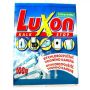 Luxon odstraňovač VK 100g
